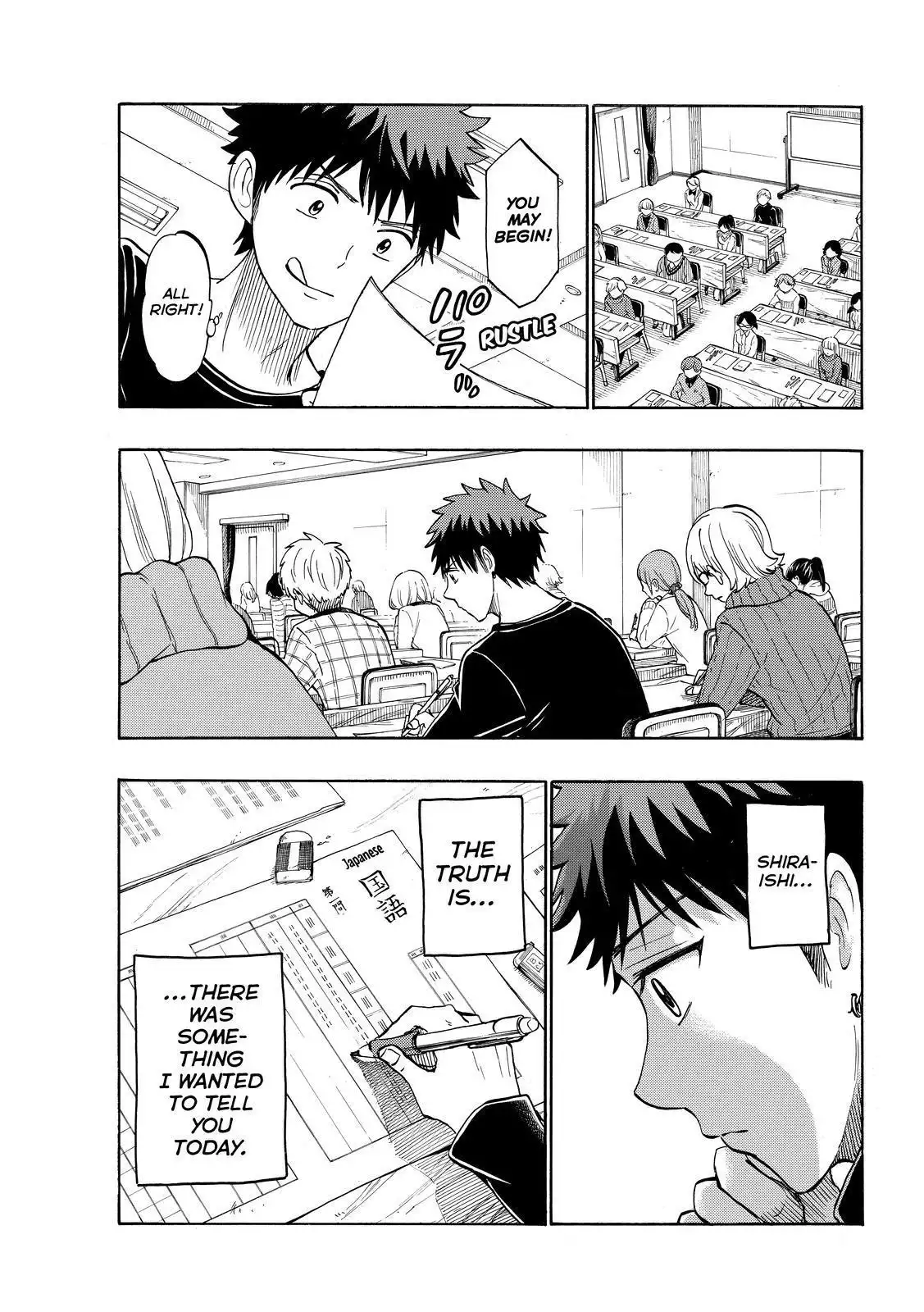 Yamada-kun to 7-nin no Majo Chapter 240 15